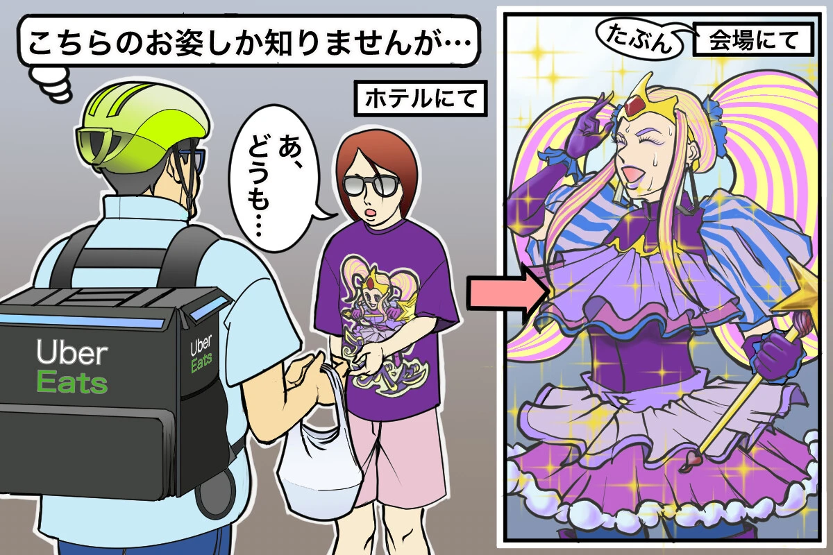 コミケ会場近辺のホテルでウーバーイーツ配達員が目撃したコスプレイヤーの真の姿とは?【チャリンコ爆走配達日誌】